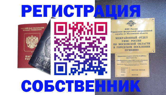 найти адрес прописки в Белоярске