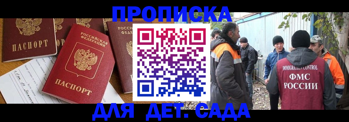 временная регистрация госуслуги в Белоярске